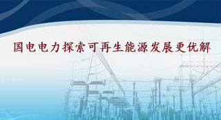 News_Wenzhou Yi Tan Electronic Technology Co., Ltd.