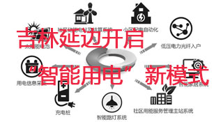 News_Wenzhou Yi Tan Electronic Technology Co., Ltd.