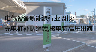 News_Wenzhou Yi Tan Electronic Technology Co., Ltd.